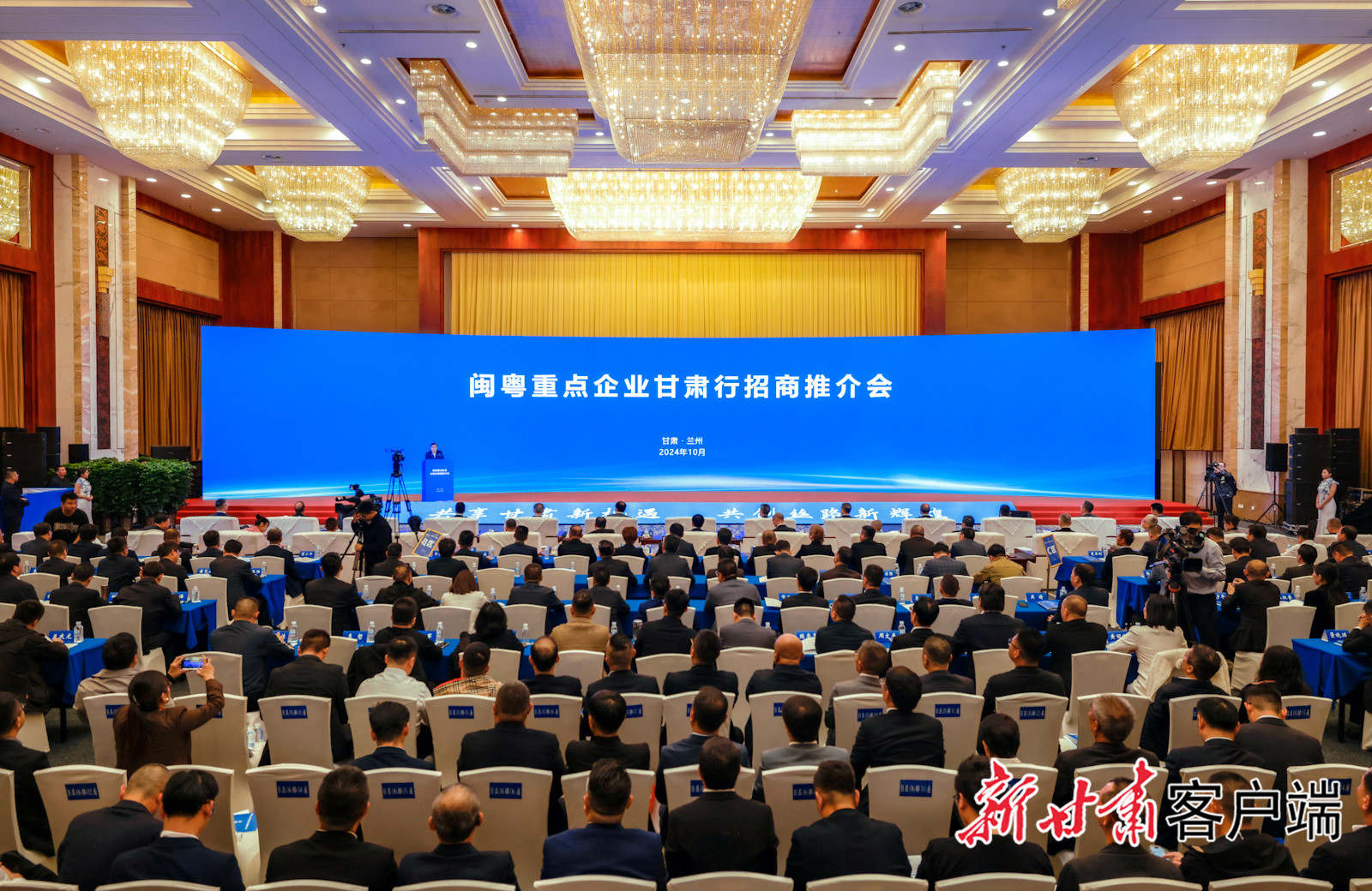 金年會(huì)科技董事長(zhǎng)陳濤受邀參加閩粵重點(diǎn)企業(yè)甘肅行招商推介會(huì)