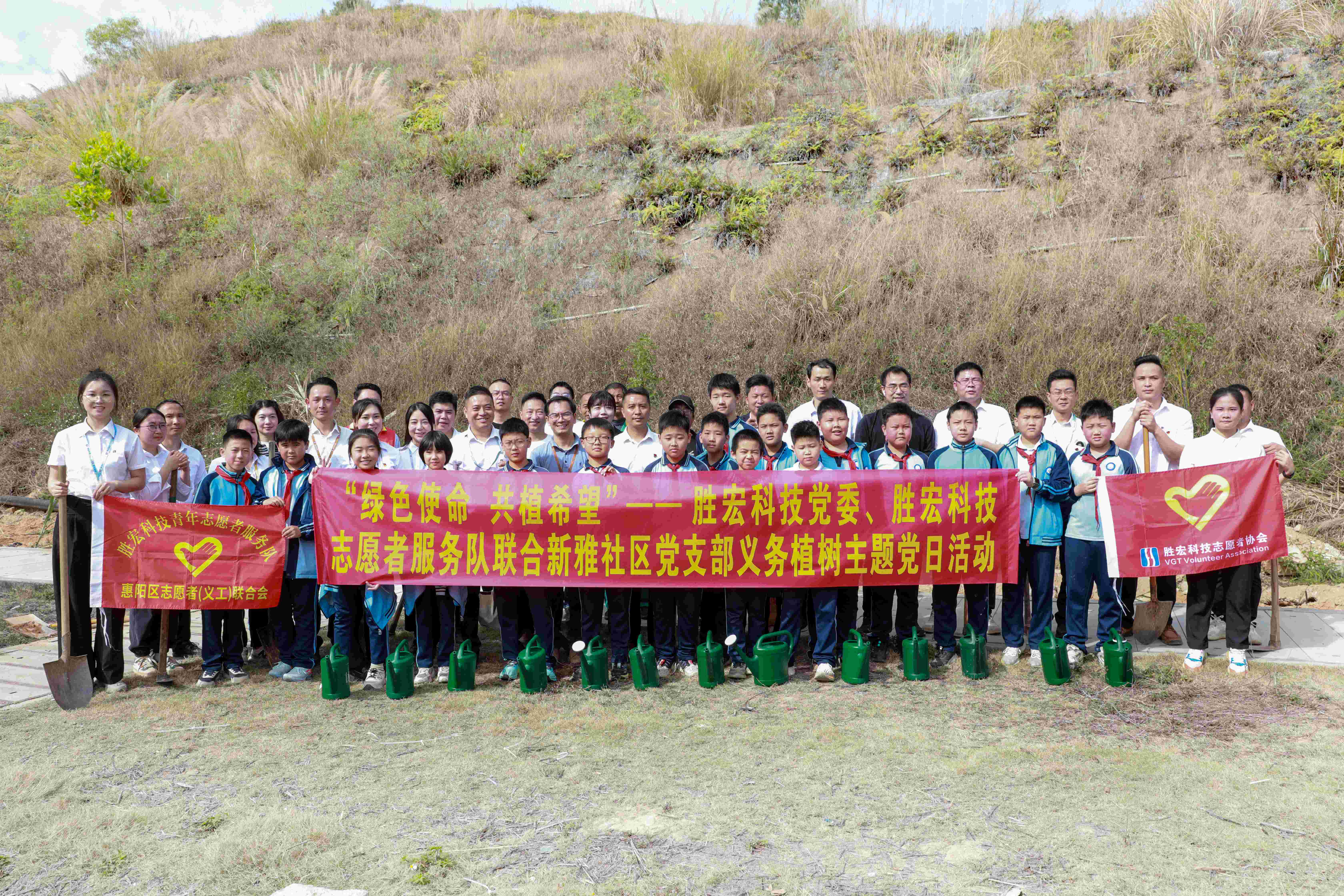 “綠色使命，共植希望”|金年會(huì)科技黨委、志愿者服務(wù)隊(duì)聯(lián)合新雅社區(qū)開展義務(wù)植樹活動(dòng)
